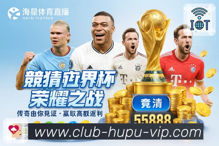 体育平台欢迎图